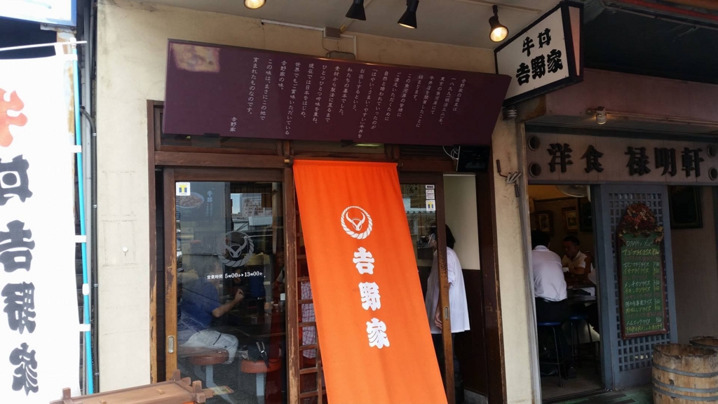 f:id:hitomishiriman:20160927004020j:plain