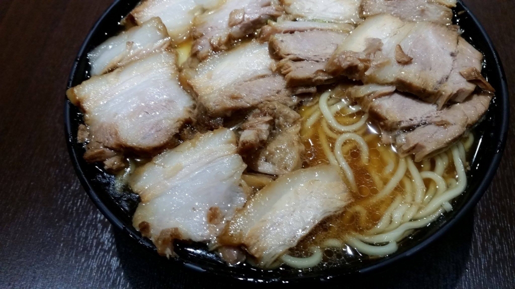 大塚『北大塚ラーメン』のチャーシュー麺から、チャーシューをどけた写真