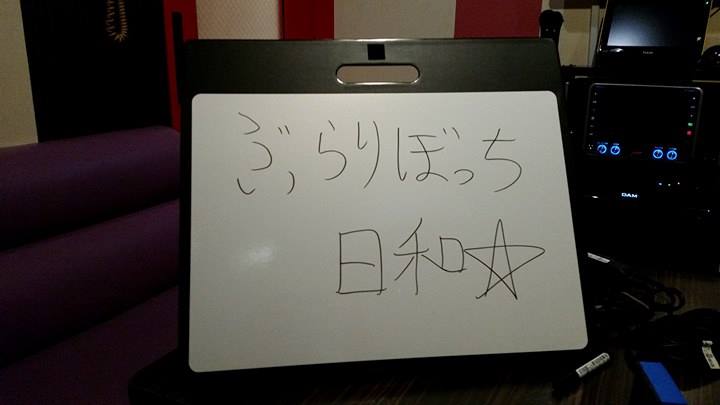 f:id:hitomishiriman:20170502004614j:plain