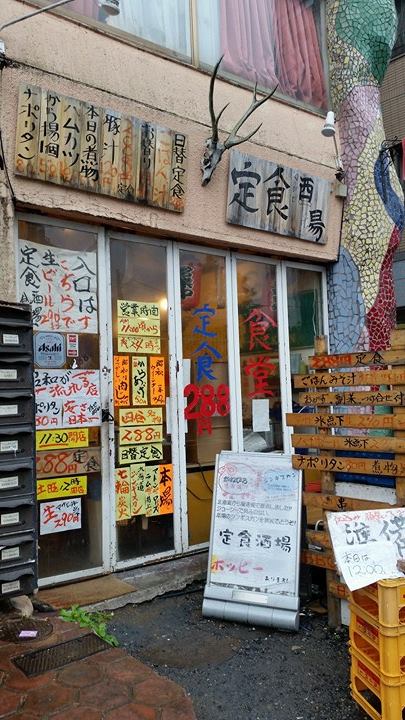 定食屋酒場食堂 2円定食 の狂気 新宿 曙橋 で驚きのランチを楽しめ ぶらりぼっち日和