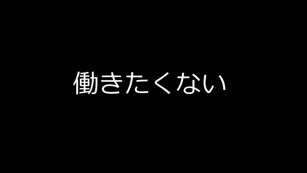 f:id:hitomishiriman:20170622021448j:plain