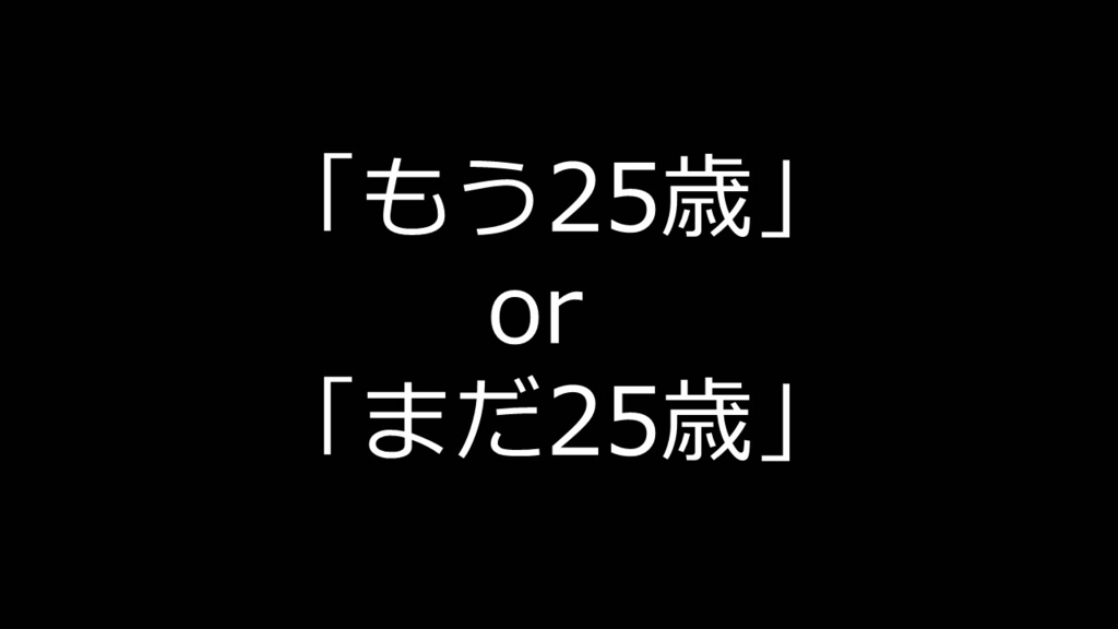 f:id:hitomishiriman:20170624214720j:plain