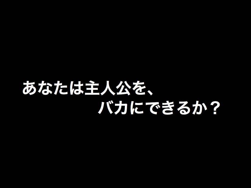 f:id:hitomishiriman:20170706000314j:plain