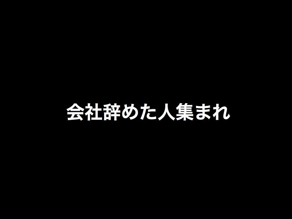 f:id:hitomishiriman:20170711225622j:plain