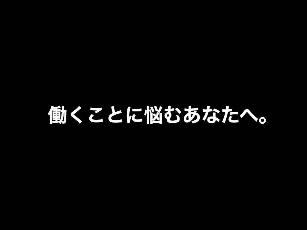 f:id:hitomishiriman:20170720001309j:plain