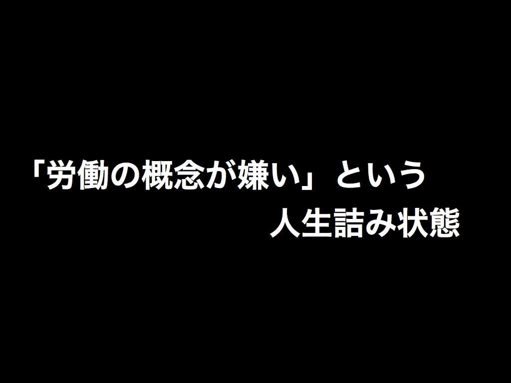 f:id:hitomishiriman:20170803005501j:plain