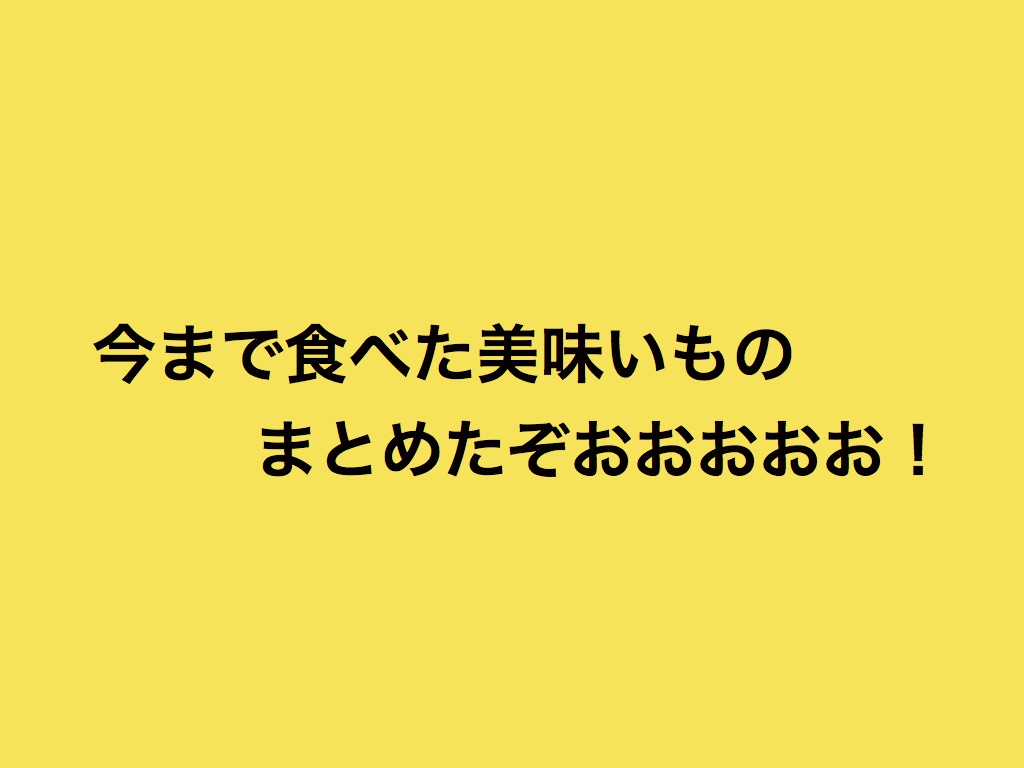 f:id:hitomishiriman:20170828195635j:plain