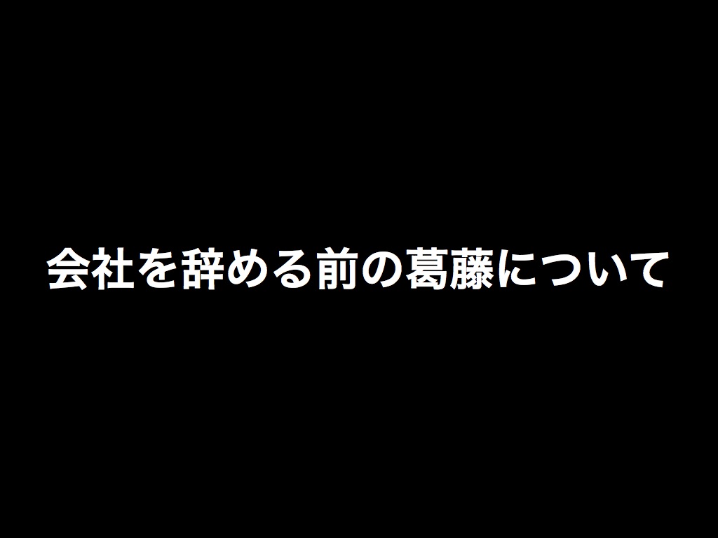 f:id:hitomishiriman:20170903222553j:plain