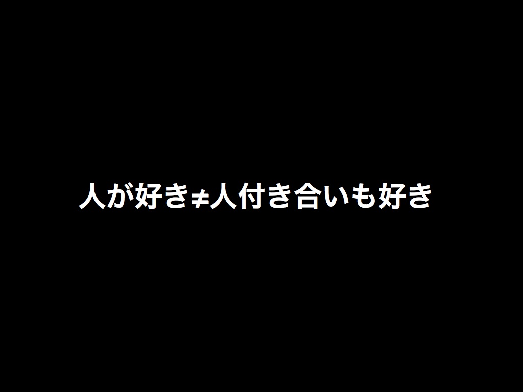 f:id:hitomishiriman:20170910212221j:plain