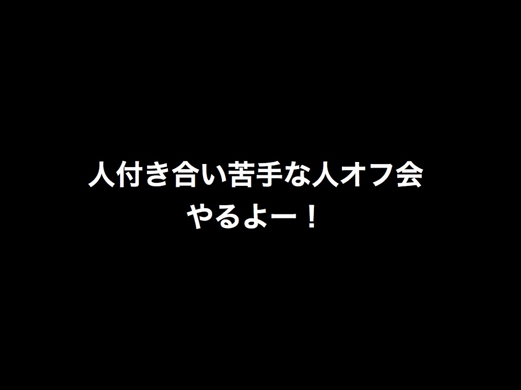 f:id:hitomishiriman:20170918162811j:plain