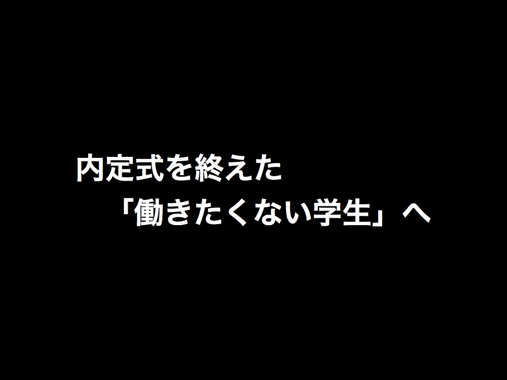 f:id:hitomishiriman:20171005195947j:plain