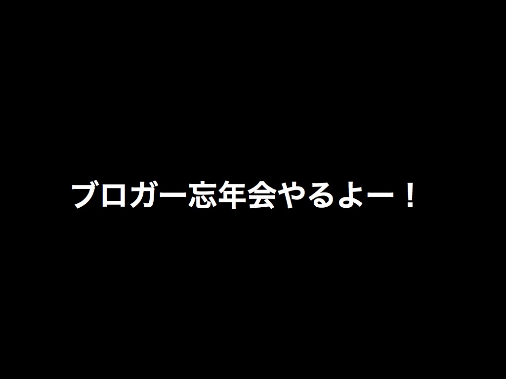 f:id:hitomishiriman:20171107192741j:plain