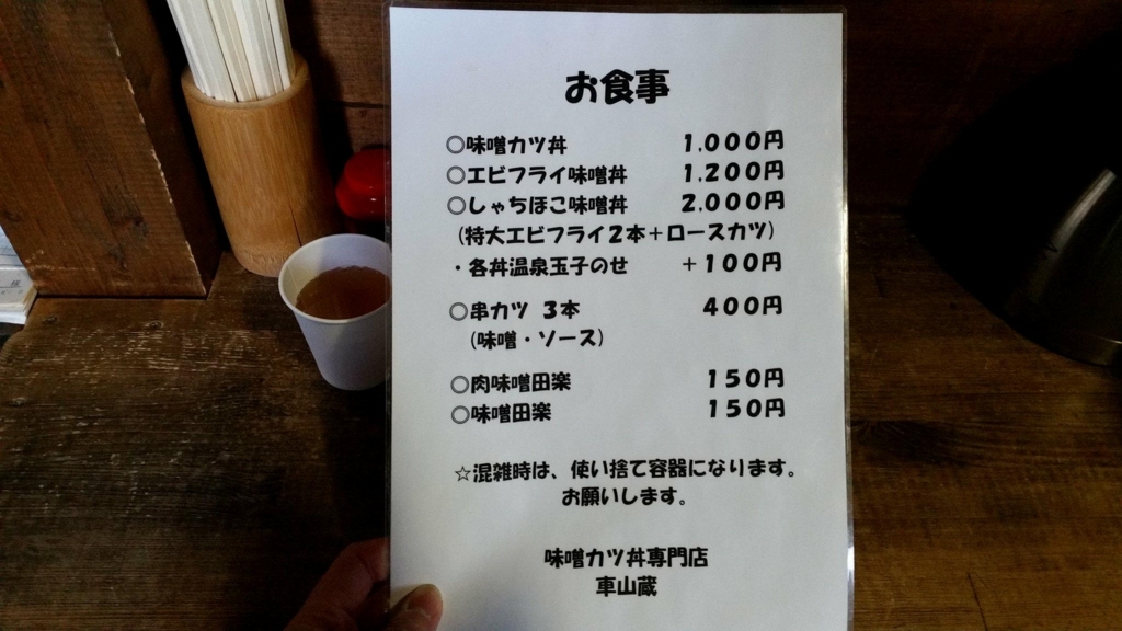 f:id:hitomishiriman:20180407151635j:plain f:id:hitomishiriman:20180407151635j:plain