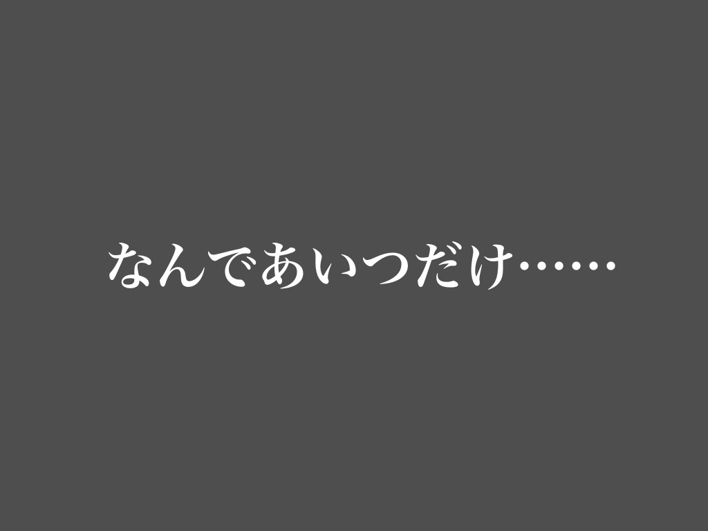 f:id:hitomishiriman:20180619075310j:plain