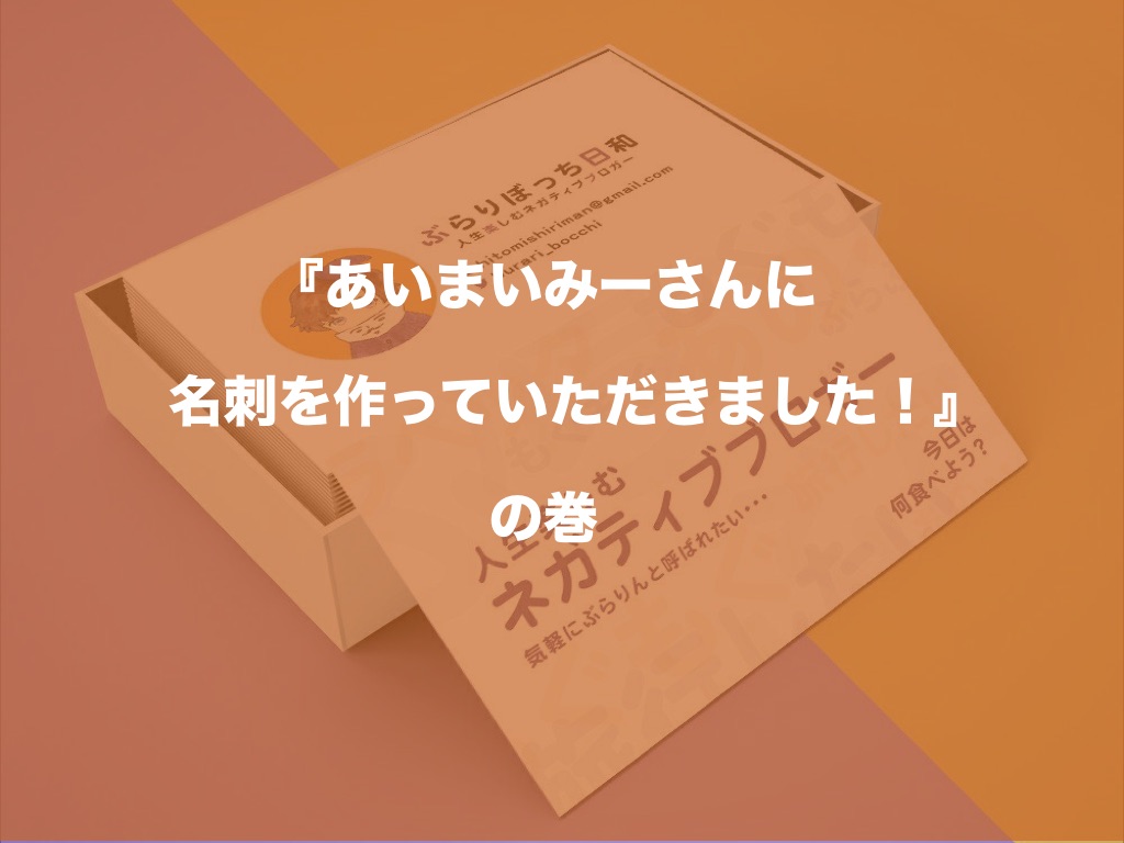 f:id:hitomishiriman:20180622080726j:plain