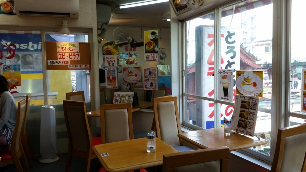 f:id:hitomishiriman:20180730083352j:plain f:id:hitomishiriman:20180730083352j:plain