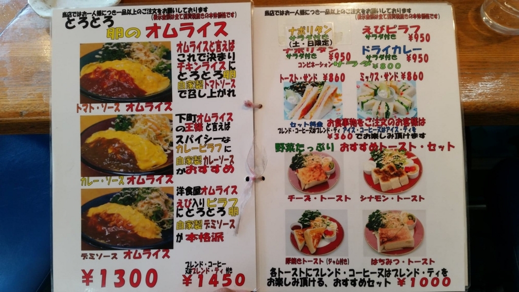 f:id:hitomishiriman:20180730083559j:plain f:id:hitomishiriman:20180730083559j:plain