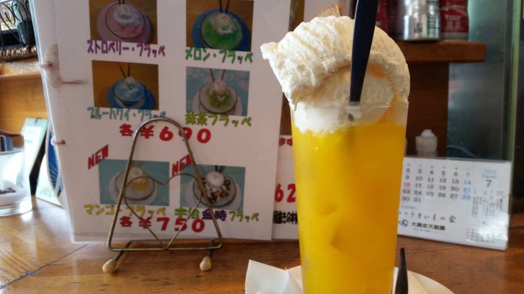 f:id:hitomishiriman:20180730084705j:plain f:id:hitomishiriman:20180730084705j:plain