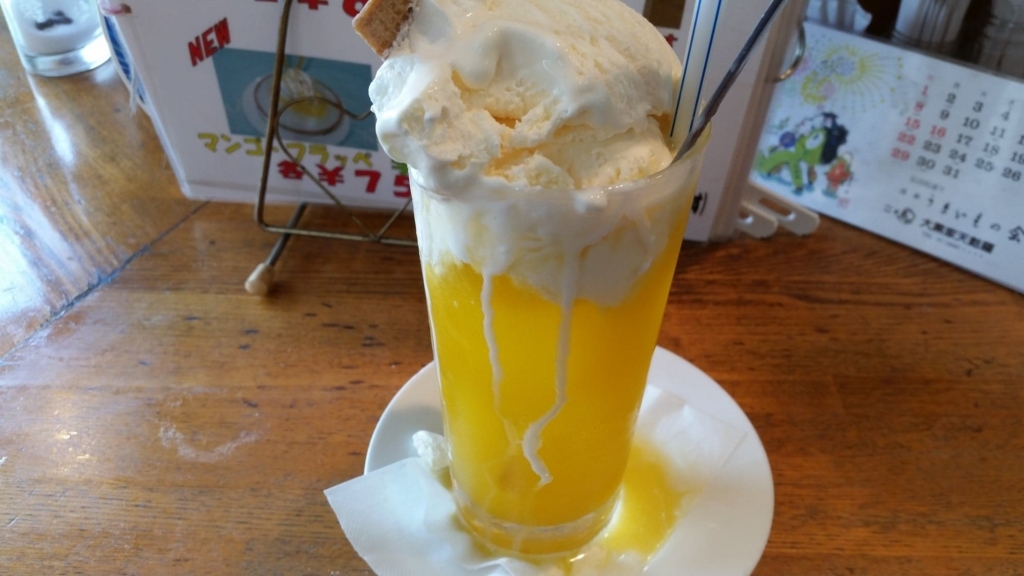 f:id:hitomishiriman:20180730084838j:plain f:id:hitomishiriman:20180730084838j:plain