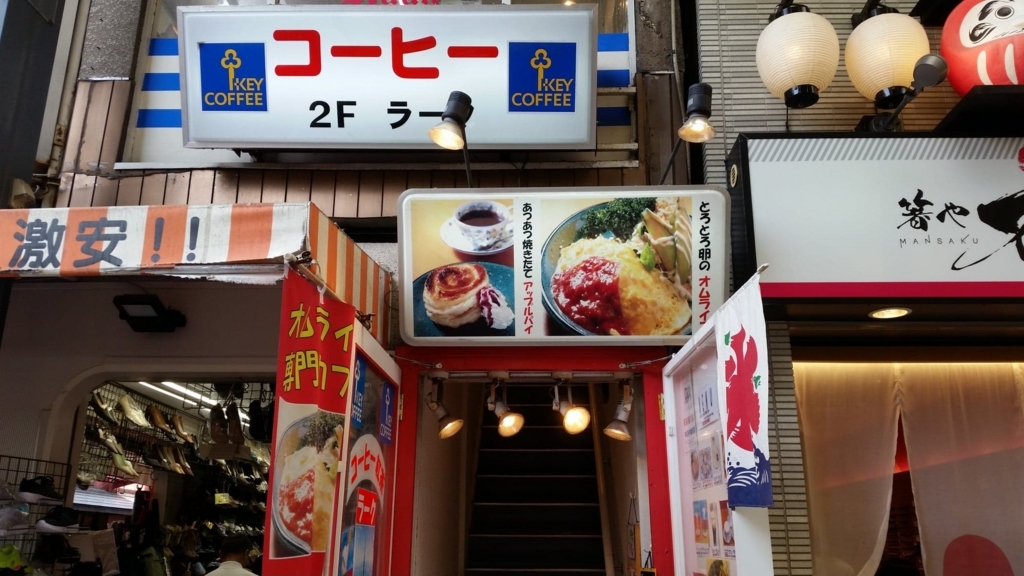 f:id:hitomishiriman:20180730085232j:plain f:id:hitomishiriman:20180730085232j:plain