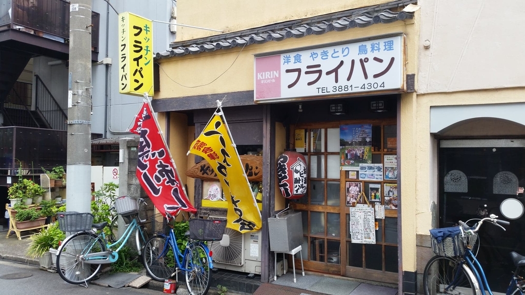 ソースカツ 丼 東京