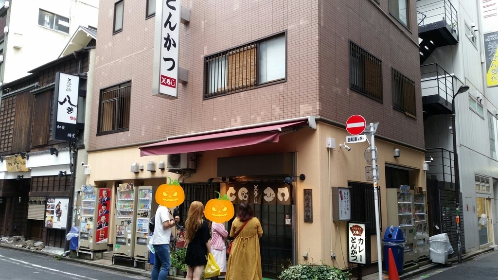 f:id:hitomishiriman:20180930185712j:plain 王ろじの入り口