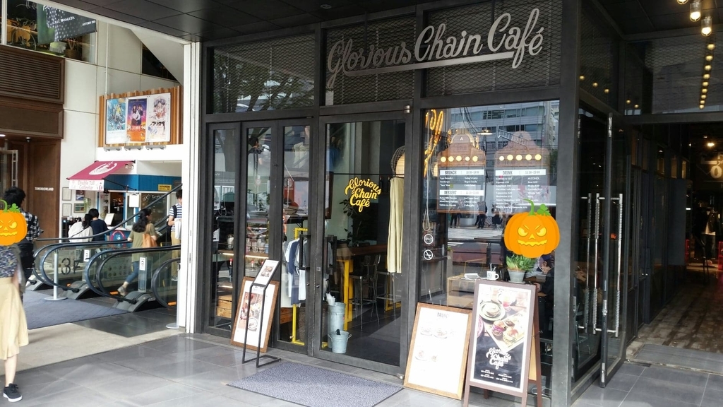 f:id:hitomishiriman:20181005075342j:plain グロリアスチェーンカフェの入り口