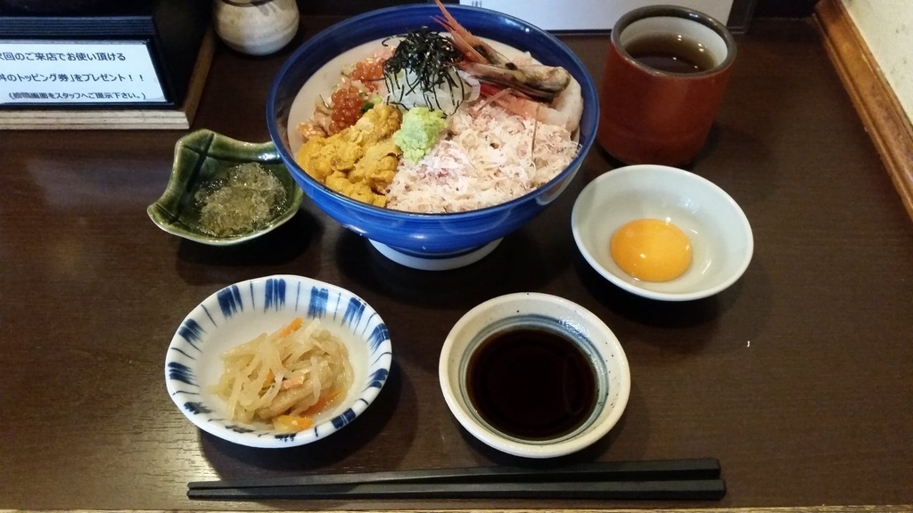 海宝丼極上