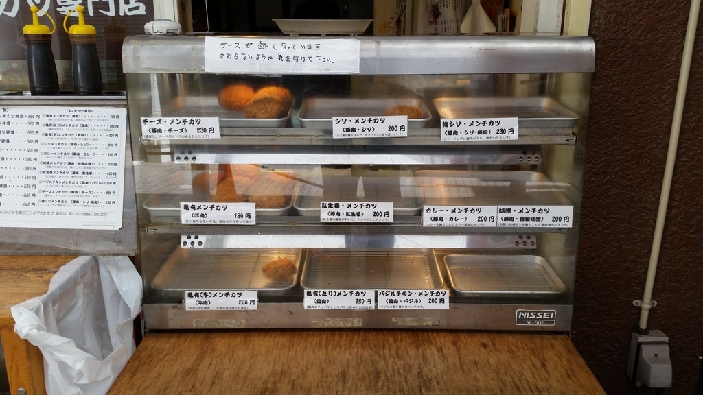 店頭ショーケース