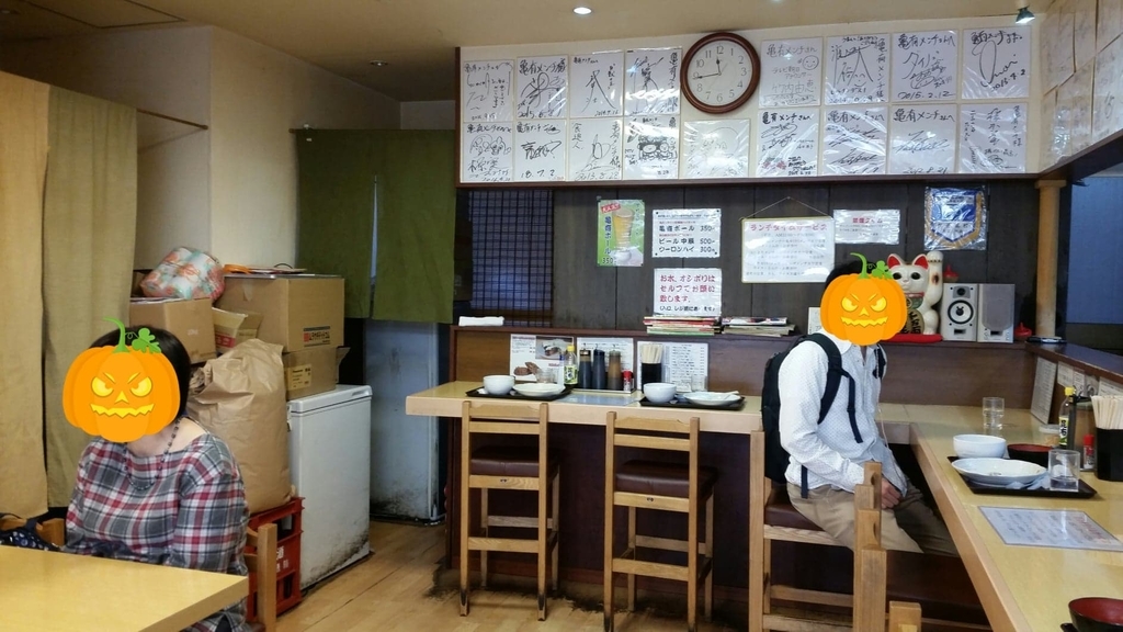 亀有メンチの店内