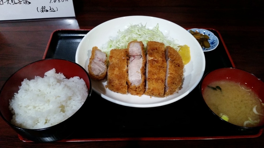 f:id:hitomishiriman:20181016214548j:plain 横綱ロース