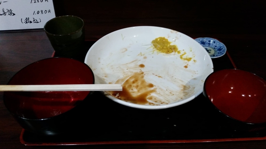 f:id:hitomishiriman:20181016220110j:plain 空の器