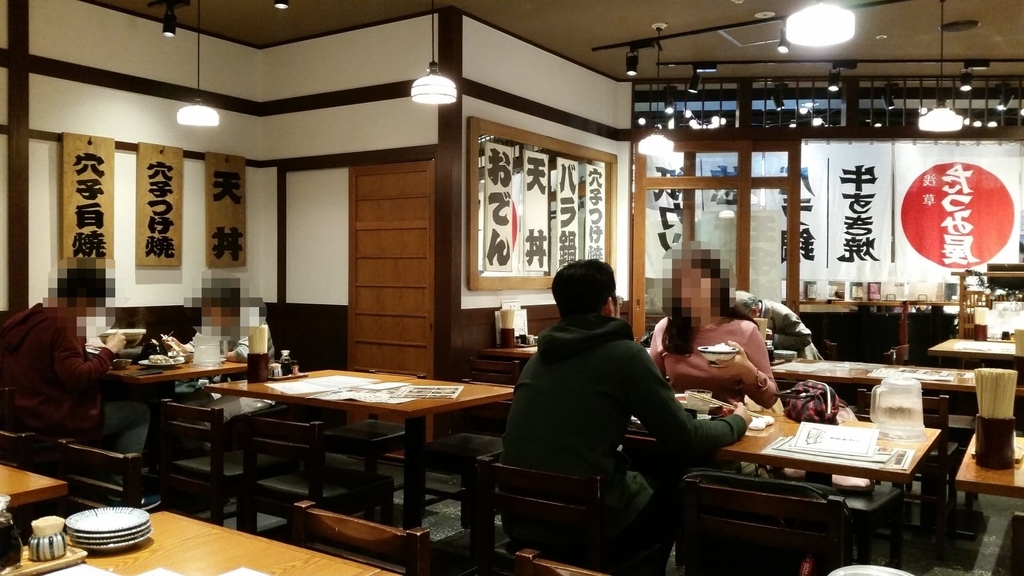 f:id:hitomishiriman:20181119214548j:plain たつみ屋の店内