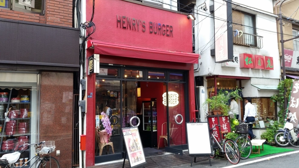 HENRY'S BURGER（へンリーズバーガー）の入り口