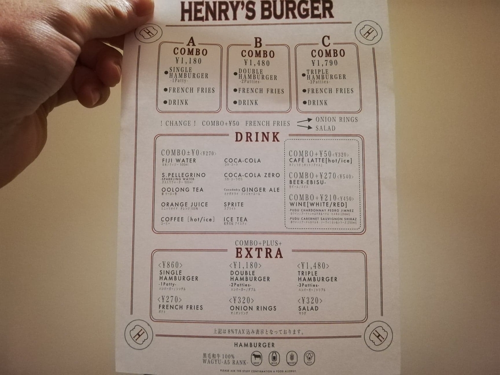 HENRY'S BURGER（へンリーズバーガー）のメニュー表