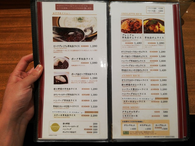 マルゼンカフェ（MARUZEN Cafe）のフードメニュー