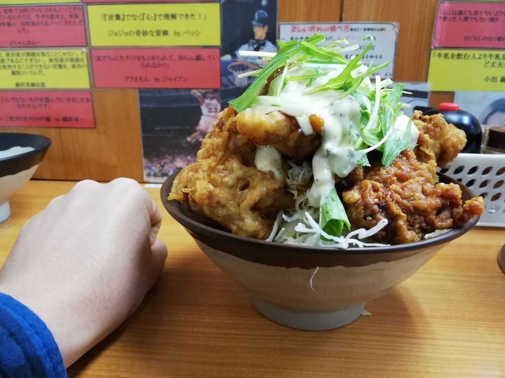 吉祥寺『どんぶり』のタルタルから揚げ丼と拳の高さ比較