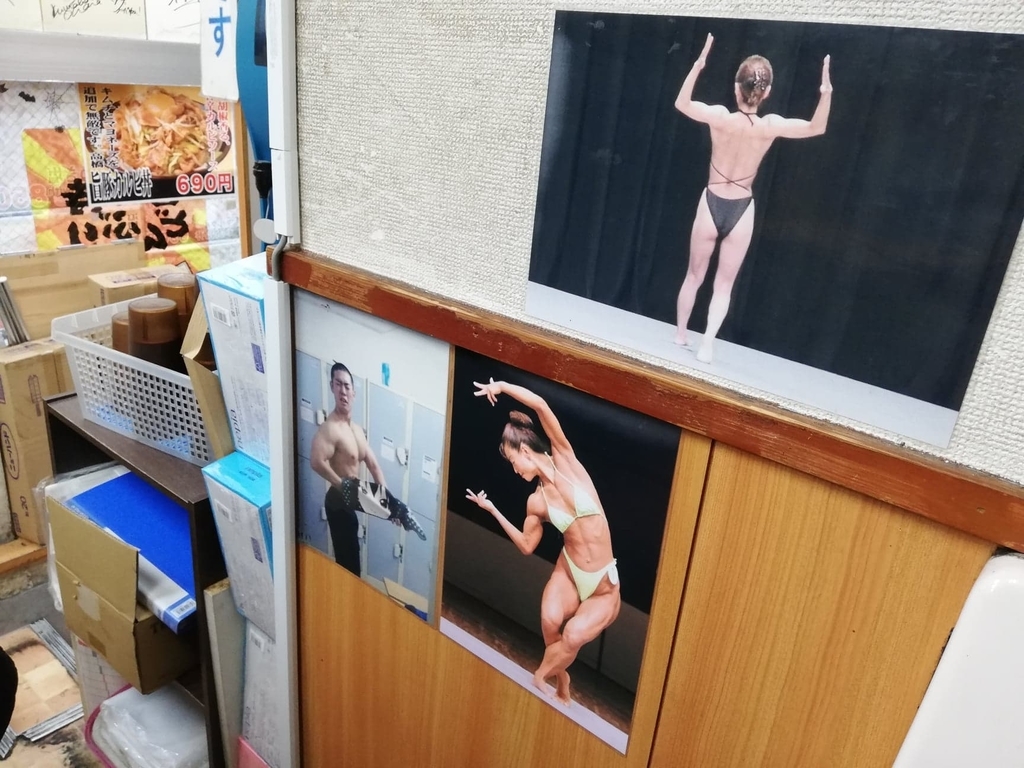 吉祥寺『どんぶり』の店内のボディビルダー写真
