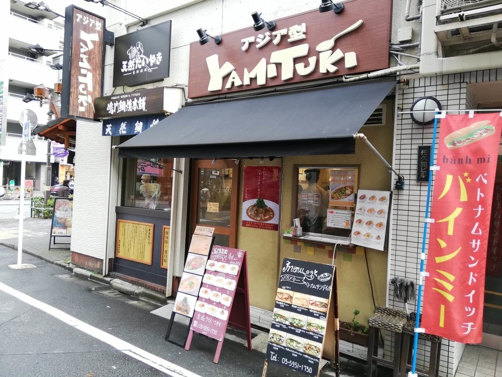 ヤミツキカリー西池袋店の入り口