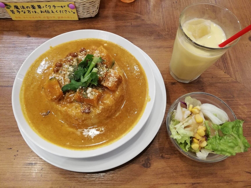 ヤミツキカリー西池袋店のホクホクかぼちゃのチーズカリー特盛セット