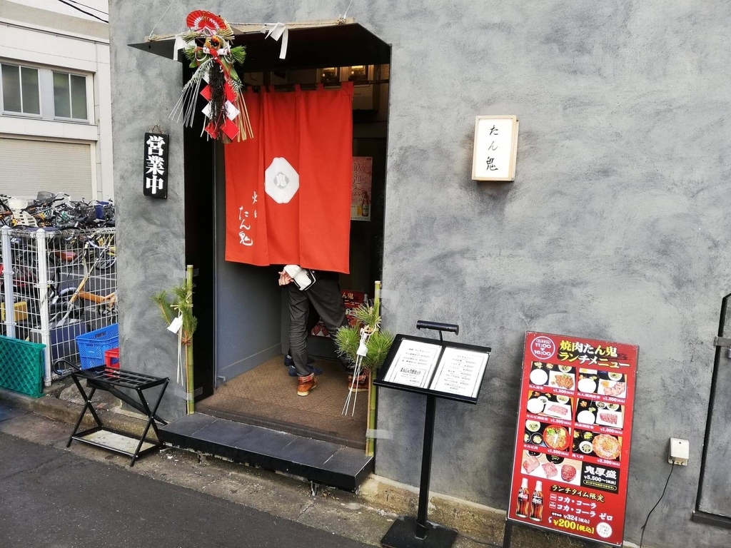 浅草焼肉たん鬼の入り口