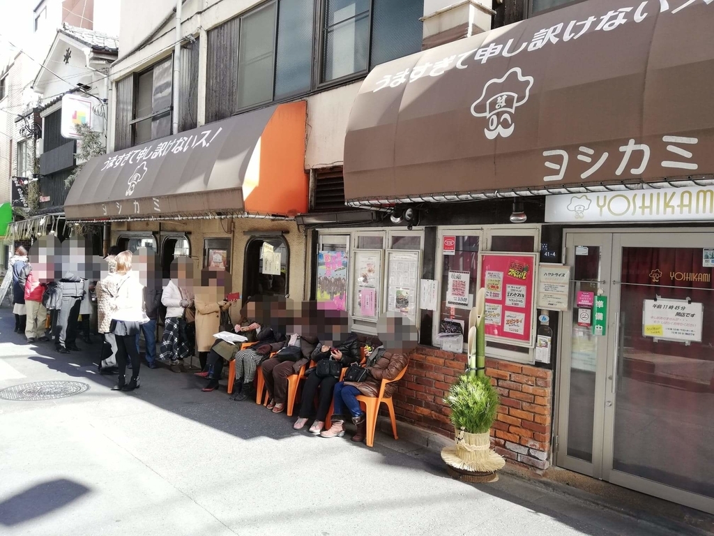 浅草『洋食屋ヨシカミ』の店頭写真