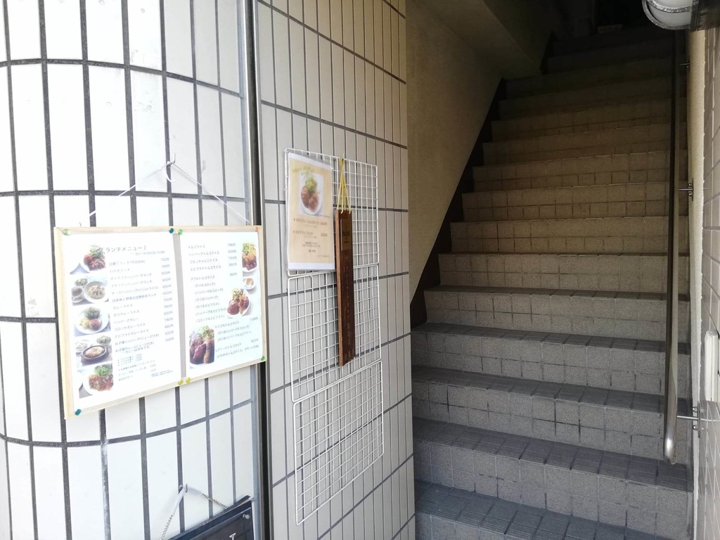 長崎『プリムローズ（primrose）』へ続く階段の写真