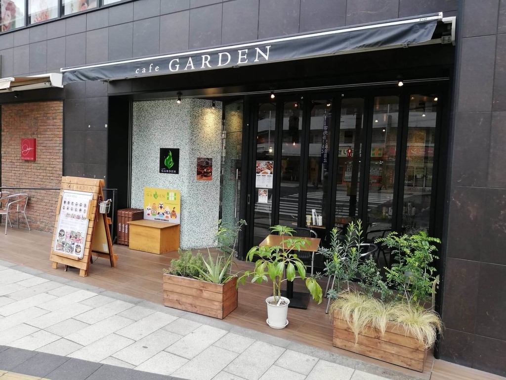 聖蹟桜ヶ丘『cafe GARDEN（カフェ ガーデン）』の店頭写真