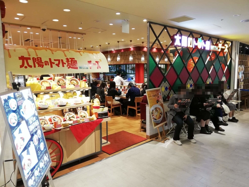 新宿ミロード店『太陽のトマト麺withチーズ』の入り口写真