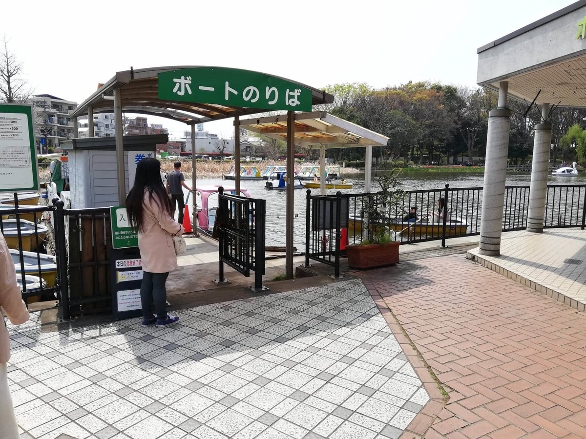 石神井公園のボート乗り場の写真