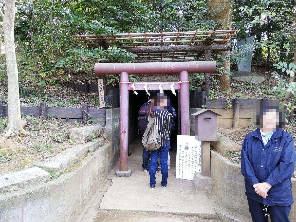 『石神井公園』の宇賀神社の写真