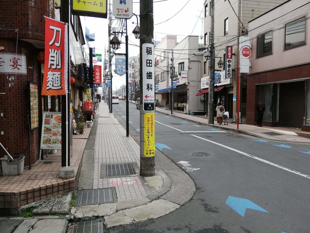 JR南武線稲田堤駅から『石づか』への行き方写真②