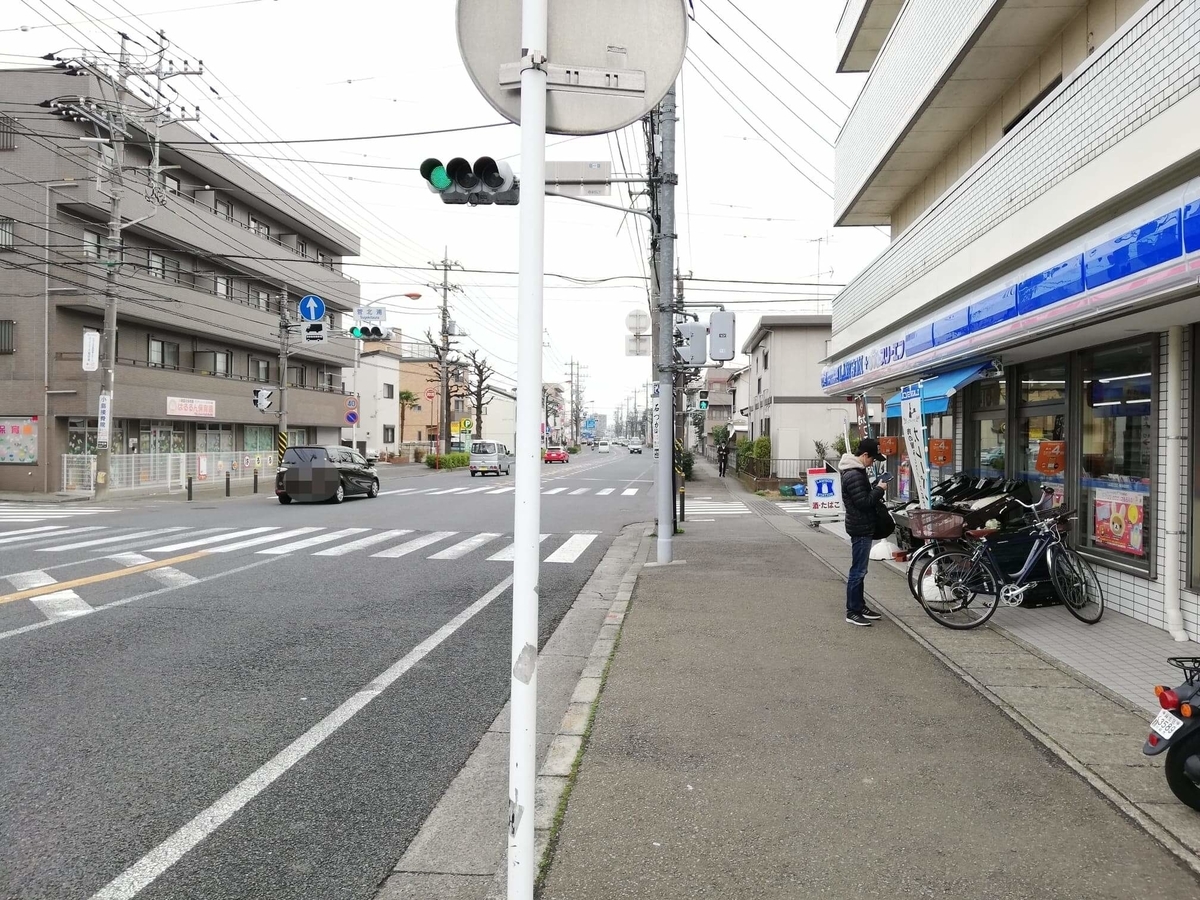 JR南武線稲田堤駅から『石づか』への行き方写真⑥