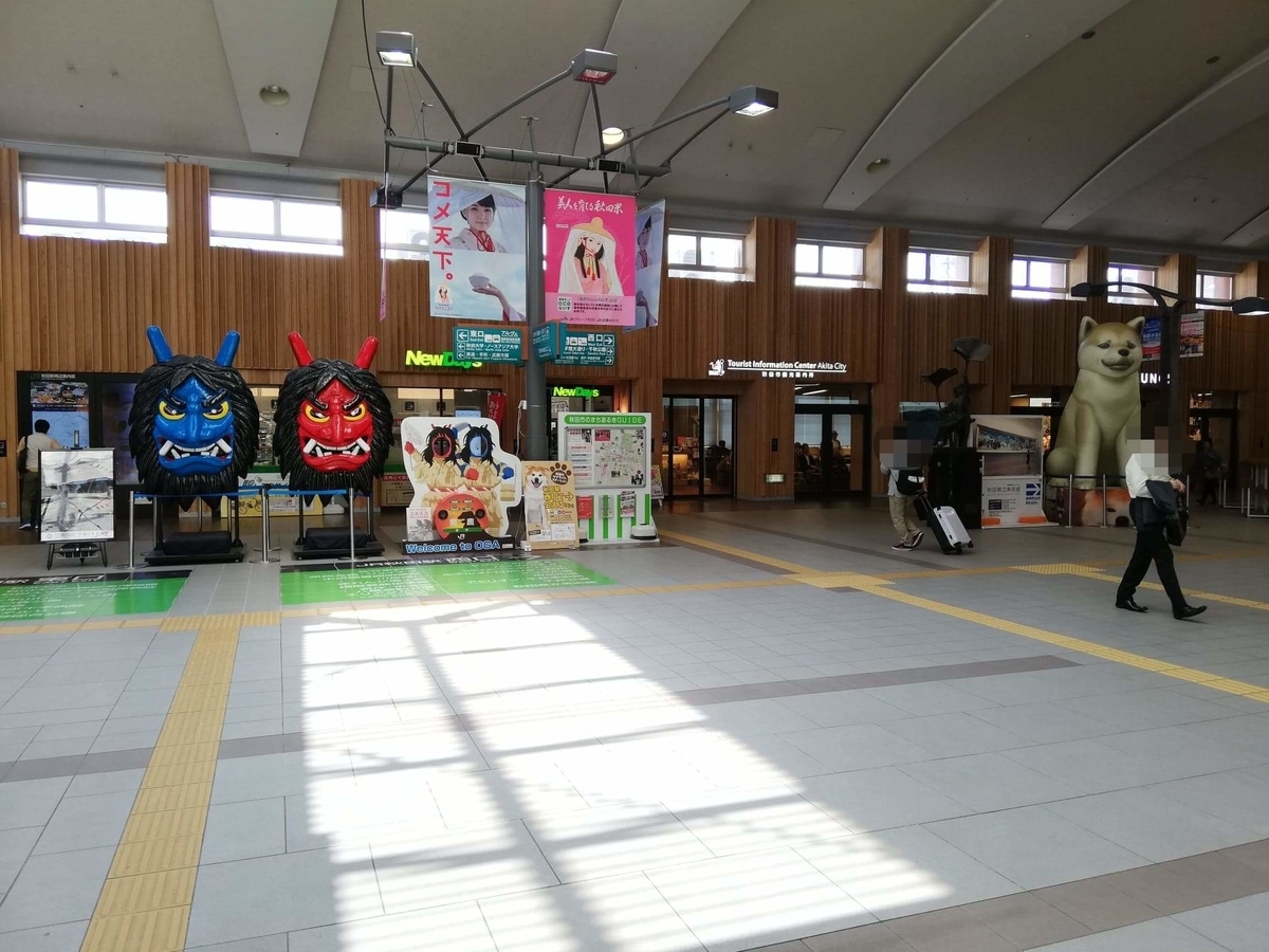 秋田駅『秋田比内地鶏や』への行き方写真②